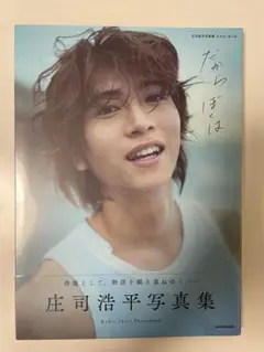 Item thumbnail for item aa16c56a-80e8-482d-a459-255f829165e0