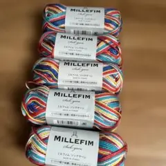 MILLEFIM 廃盤色5玉