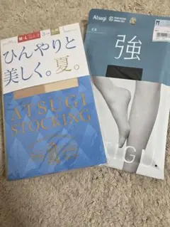 ストッキング　セット　ATSUGI　ベージュ　黒