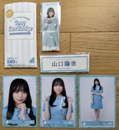 Item thumbnail for item a332ad0b-3464-436d-b5cd-76c93ad73f3e