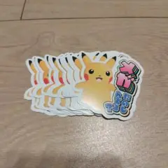 ピカチュウ ステッカー 17枚セット