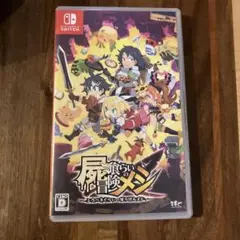 屍喰らいの冒険メシ Nintendo switch