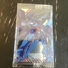 【即日発送】ハンブラビ【まとめ買割】