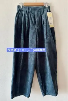 コーデュロイ サーカスパンツ　新品未使用