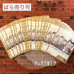 コナン TCG 高木長介 C / 0344 B03091 29枚