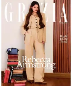 GRAZIA SINGAPORE 2024年8月号　新品