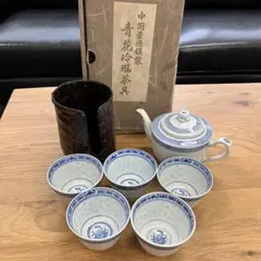 煎茶道具　康煕年製款　青花蓮花文　透蛍手煎茶碗　六客　H　R7457 煎茶道具 七仙寿 汲出し茶碗 煎茶碗 六客 時代箱付 M R7181