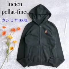 ルシアンペラフィネ カシミヤ100% フード付きカーディガン 黒 スカル