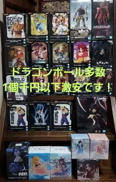 【最安値】 最新プライズフィギュア　含む25個まとめ売り！
