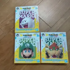 スーパーマリオ　一番くじ　G賞　 セレクトプレート 3枚セット
