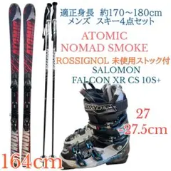 SALOMON サロモンスキーブーツ FALCON XR CS 26cm 2025年最新】SALOMON FALCON XR CSの人気アイテム - メルカリ