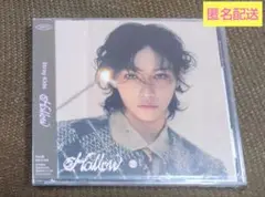 StrayKids スキズ hollow CD FC盤 フィリックス　新品未開封