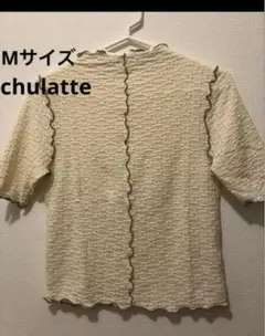 chulatte フリル付きシャツ クリーム色半袖トップス パイピング 花柄