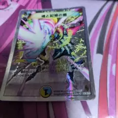 Item thumbnail for item 6c27b05f-36ab-445a-9a62-e1e6774038cc