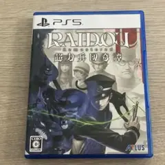 PS5 RAIDOU Remastered: 超力兵団奇譚