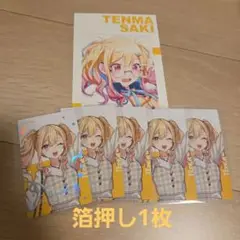 プロセカ クリエイターズフェスタ2025inニコニコ超会議 エピカ 天馬咲希