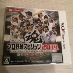 3DS プロ野球スピリッツ 2011