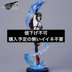 ★新品未使用品★ff7リバース　一番くじ　ティファ　フィギュア　エンド賞