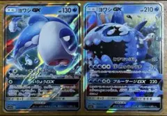 ポケモンカード ヨワシーGX