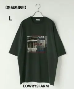 LOWRYSFARM カラーフォトプリントＳＳ　 Lサイズ