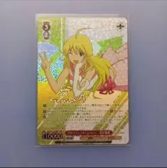 星井美希　ヴァイス　アイドルマスター　BNP　ザ☆ワイルドストロベリー