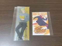 呪術廻戦 アニメイト 特典 虎杖悠仁 七海建人
