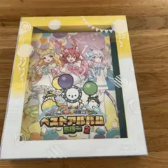 maimai でらっくす ベストアルバム ちほー2 (4枚組)
