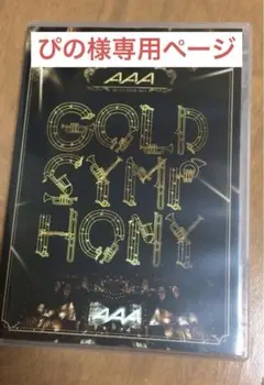 Item thumbnail for item 23a7fa18-b98a-411f-bd1f-8ef2c7114e82