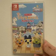 Switch たまごっちのプチプチおみせっち おまちど～さま!