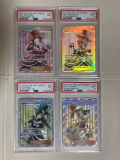 ポケモンカードゲーム ラジュルネ,ルスワール,ルミタン,ラニュイsr