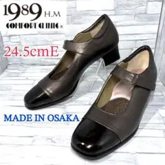 ✨美品✨コンフォートクリニック パンプス ストラップ ブラウン 24.5cm3E