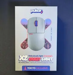 Pulsar X2 CrazyLight Tokyo Edition 新品未開封