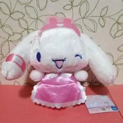 シナモロール　うさみみナースBIGぬいぐるみ　 新品　タグ付き