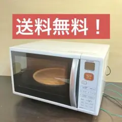 SHARP オーブンレンジ 電子レンジ RE-S15E-W Amazon | SHARP オーブンレンジ 15Lタイプ ホワイト系 RE-S15E-W