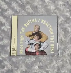 リアクション ザ ブッタ REACTION THE BEST ⑥