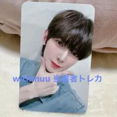 ATEEZ ヨサン withmuu 当選者トレカ