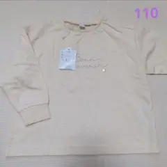 ★110★新品　アプレレクール　ロンT