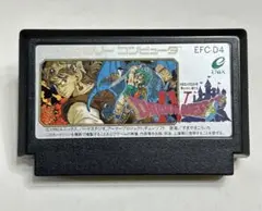 ファミコンソフト「ドラゴンクエスト４」　昭和レトロ　ゲームソフト