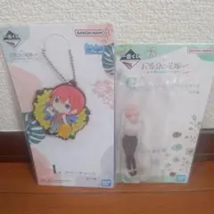 五等分の花嫁　一番くじ　一花セット
