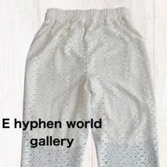 【イーハイフンワールドギャラリー 】E hyphen world gallery