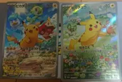 ピカチュウ PROMO SV-Pプロモカード 2枚セット