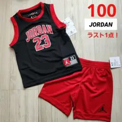 ☆新品タグ付き☆ナイキ ジョーダン キッズ ベビー 上下セット 100cm
