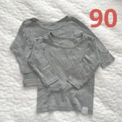 無印良品　長袖シャツ　グレー 90サイズ 2枚セット