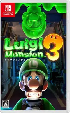ルイージマンション3 Switch ソフト