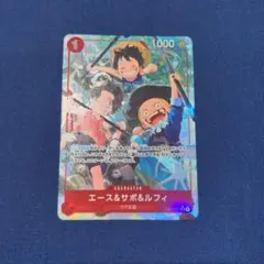 ワンピースカード エース&サボ&ルフィ SR パラレル１枚