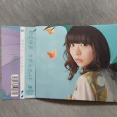 ぼくを探して