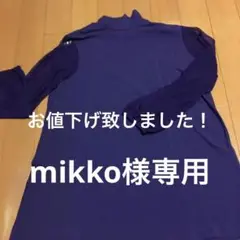 トクコのチュニック