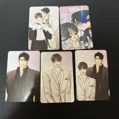 韓国BL Pop The Beyond 日刊バイト　トレカ　セット