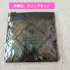 【未開封】SHINee　ツアー　グッズ　クリップセット(16個入り)