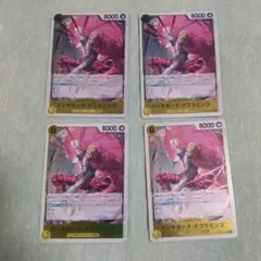 ワンピースカード ドフラミンゴ 黄色レア